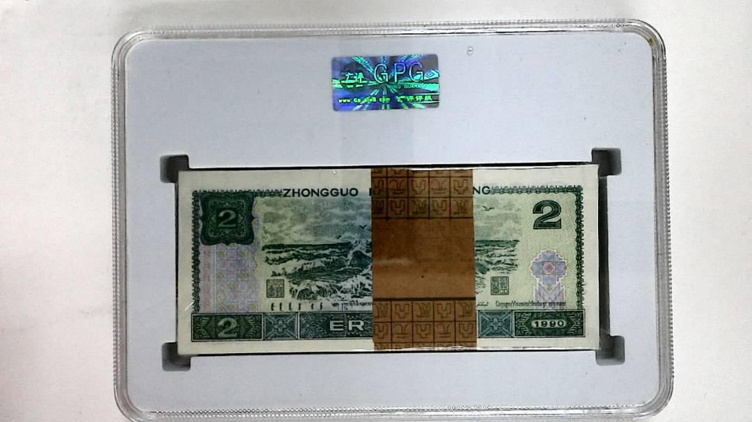 1990年贰圆(综合评分)