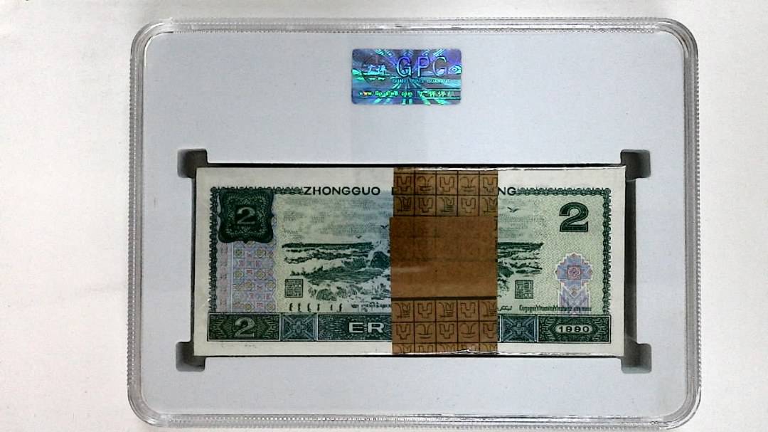 1990年贰圆(综合评分)
