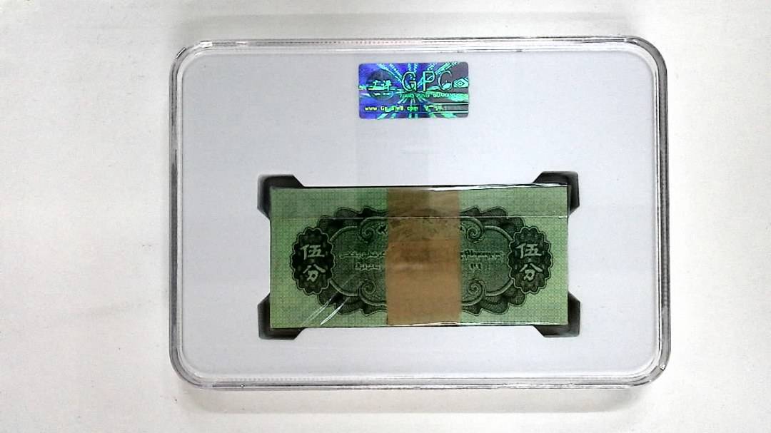1953年伍分(综合评分)