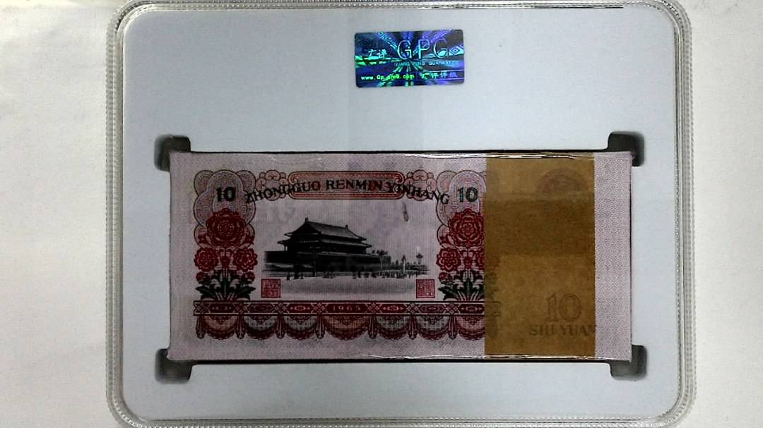 1965年拾圆(综合评分)