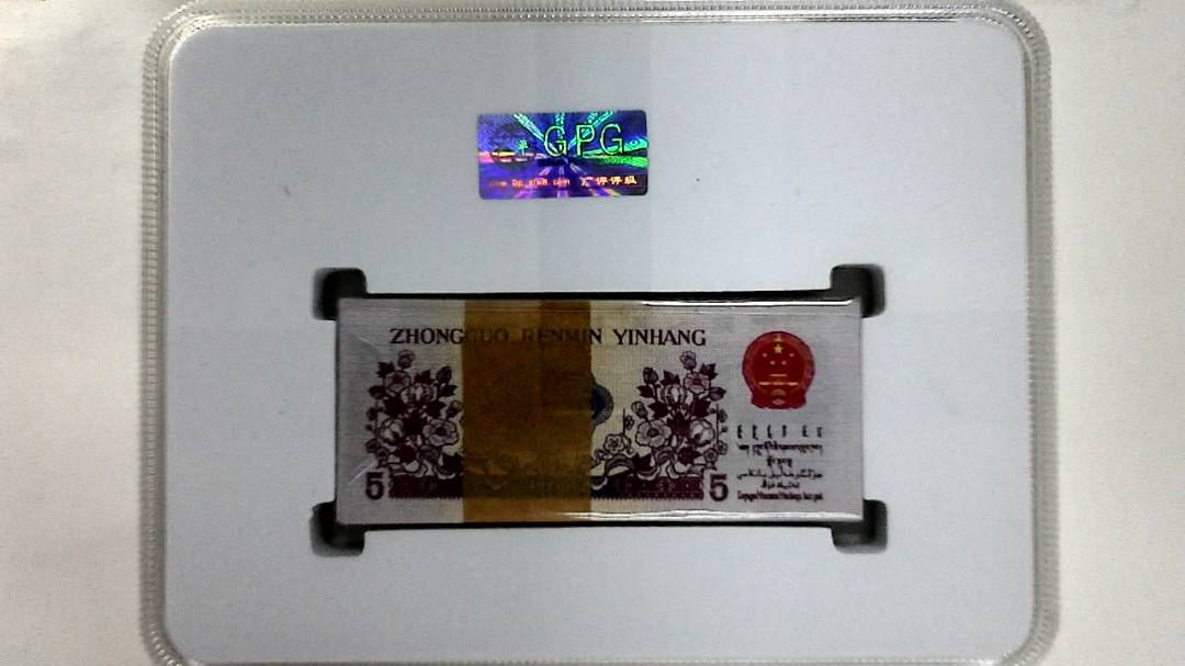 1972年伍角(综合评分)