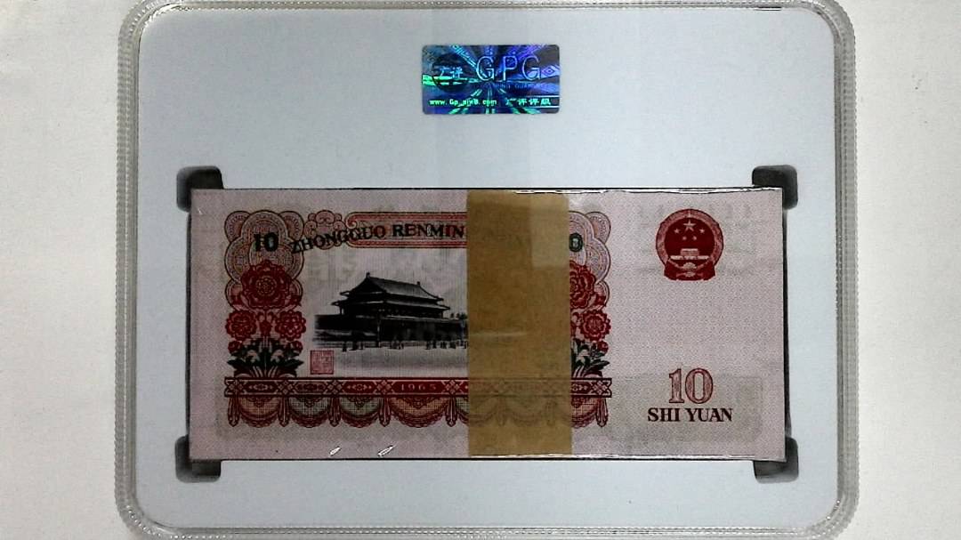 1965年拾圆(综合评分)
