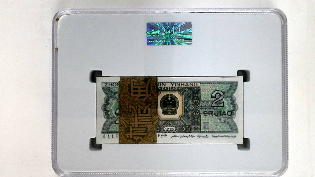 1980年贰角(综合评分)