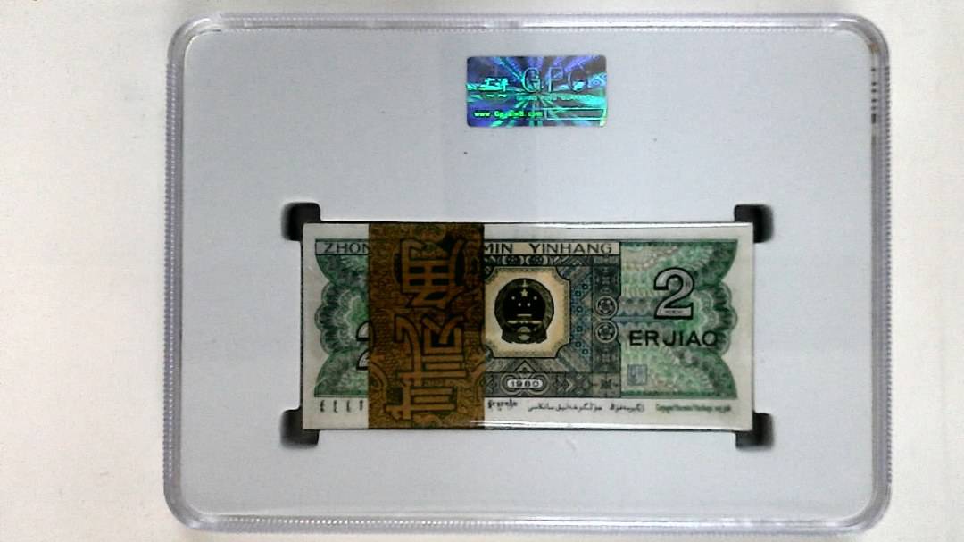 1980年贰角(综合评分)