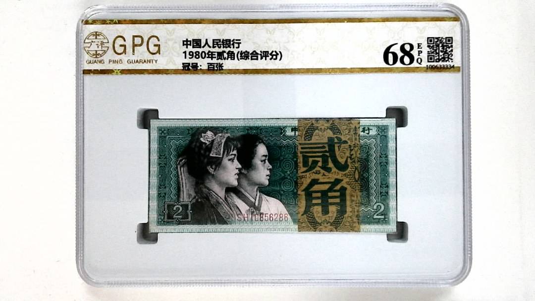 1980年贰角(综合评分)