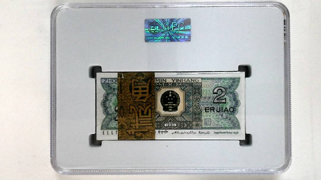1980年贰角(综合评分)
