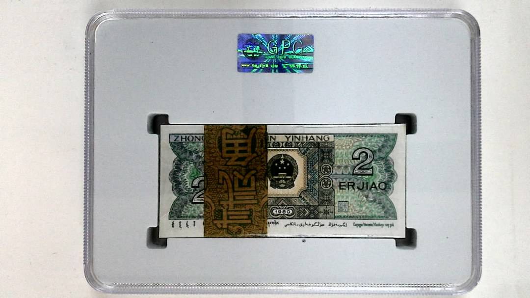 1980年贰角(综合评分)