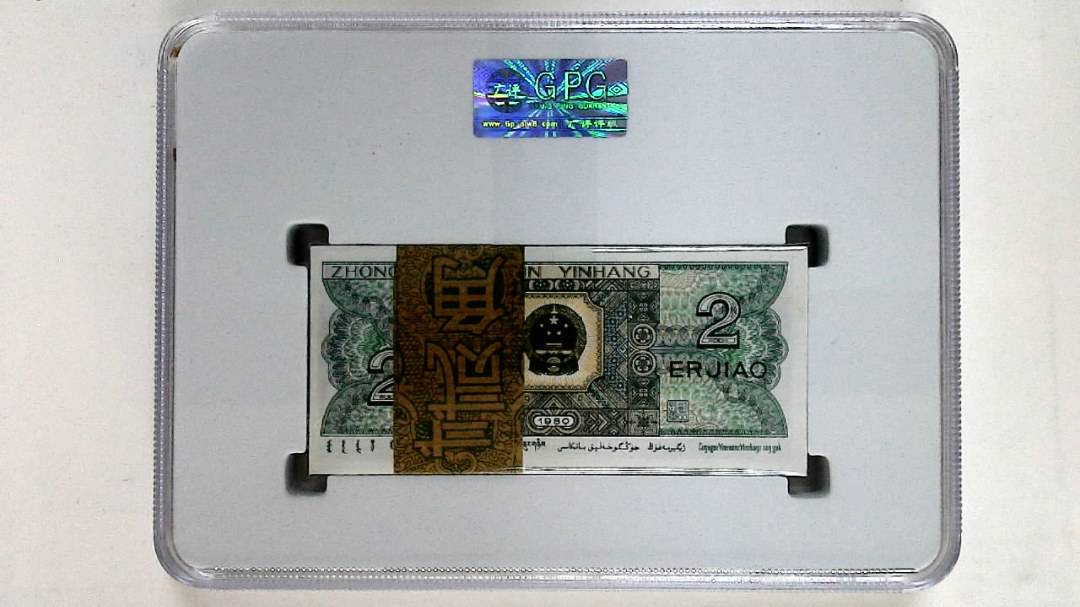 1980年贰角(综合评分)