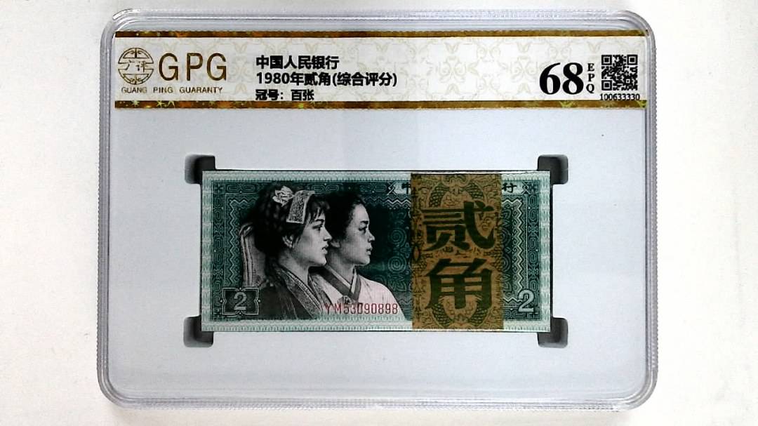 1980年贰角(综合评分)