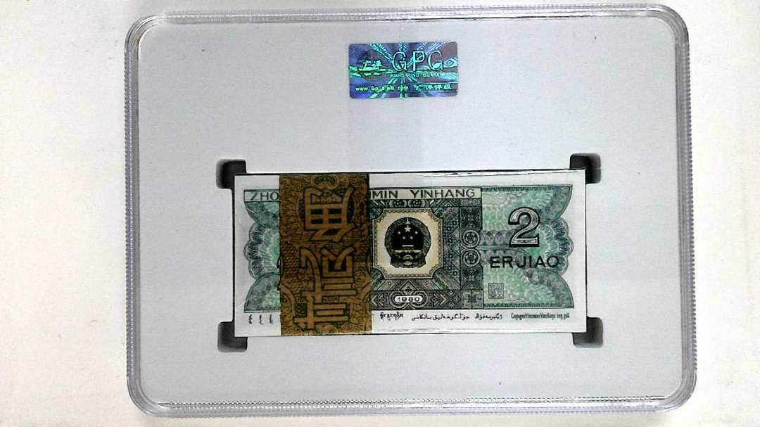 1980年贰角(综合评分)