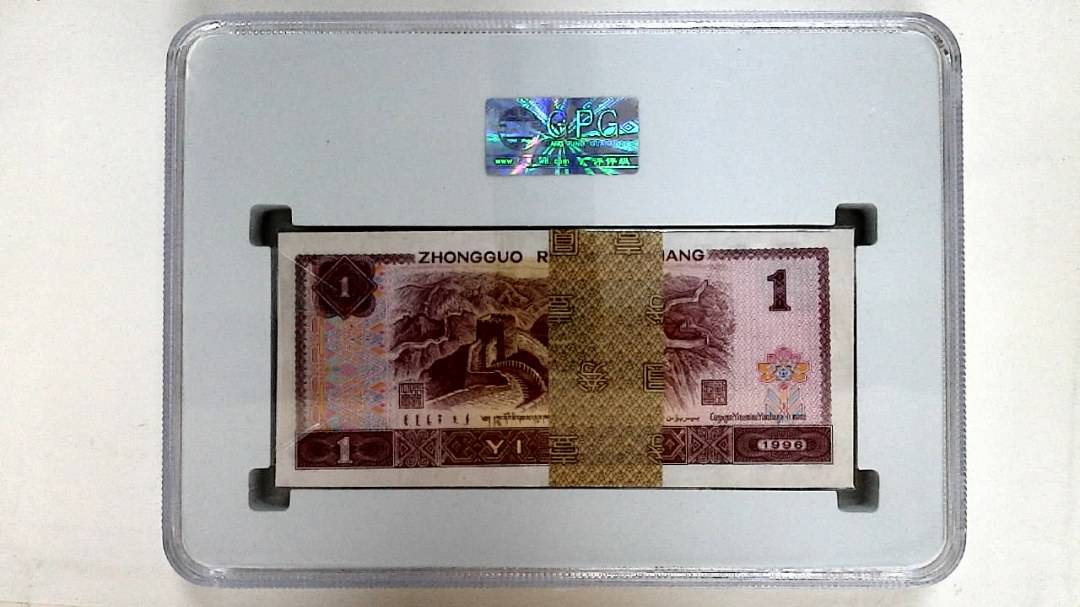 1996年壹圆(综合评分)