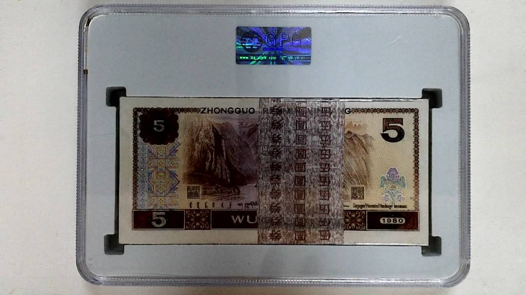 1980年伍圆(综合评分)