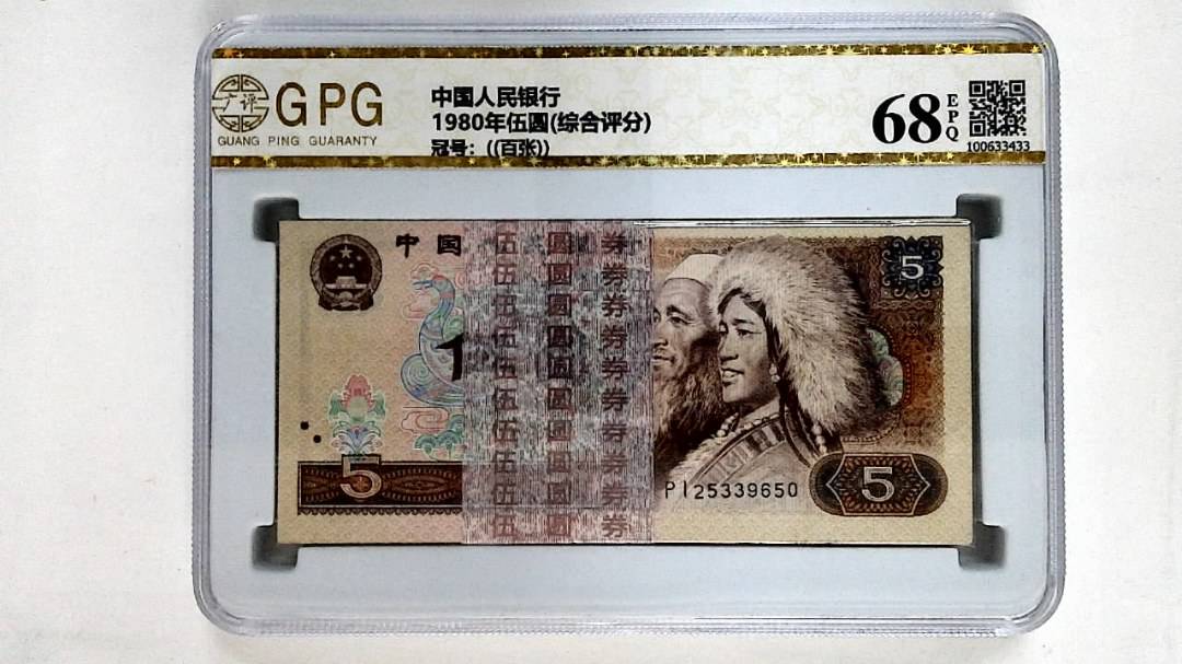 1980年伍圆(综合评分)