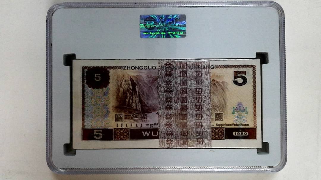 1980年伍圆(综合评分)