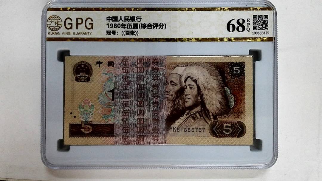 1980年伍圆(综合评分)