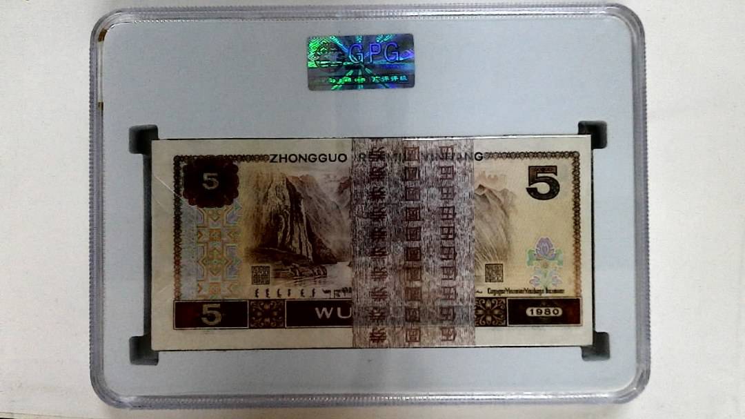 1980年伍圆(综合评分)