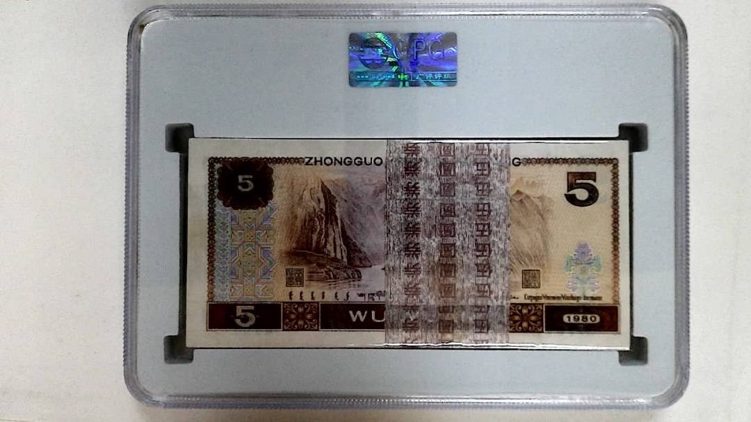 1980年伍圆(综合评分)