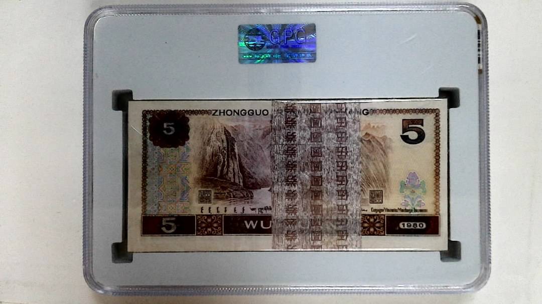 1980年伍圆(综合评分)