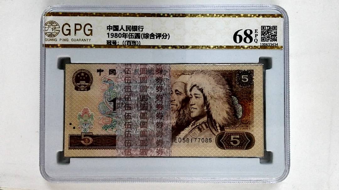 1980年伍圆(综合评分)