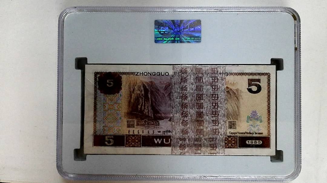 1980年伍圆(综合评分)