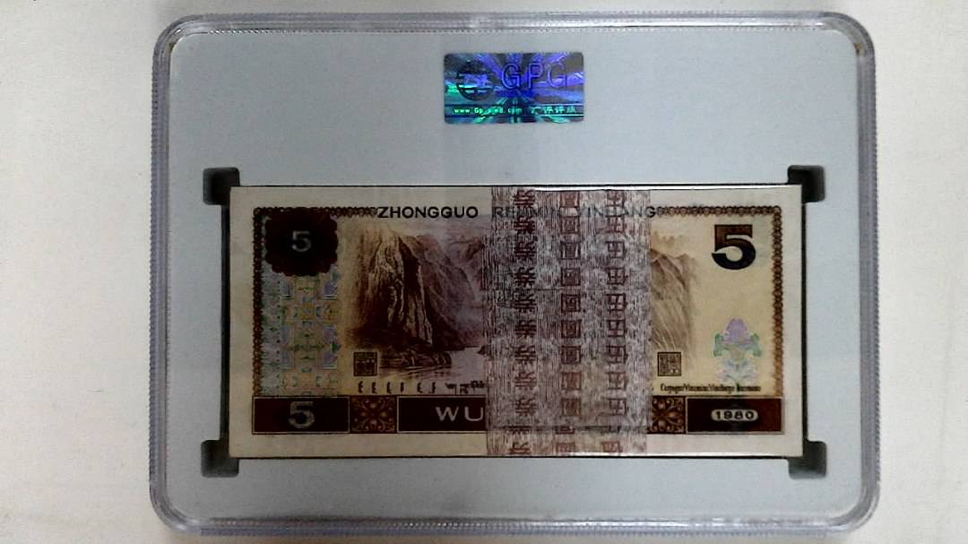 1980年伍圆(综合评分)