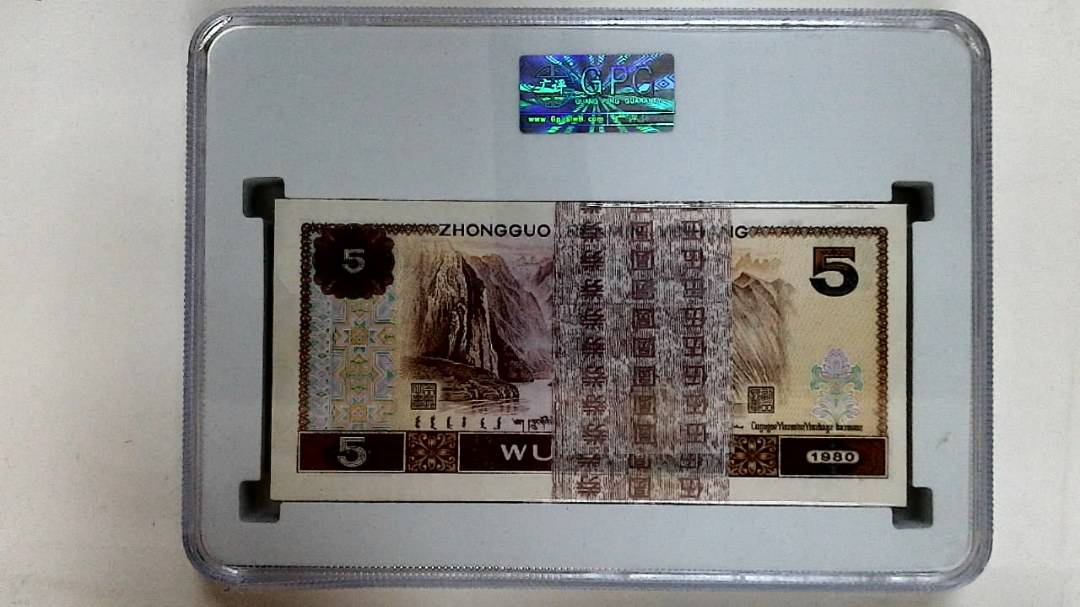 1980年伍圆(综合评分)