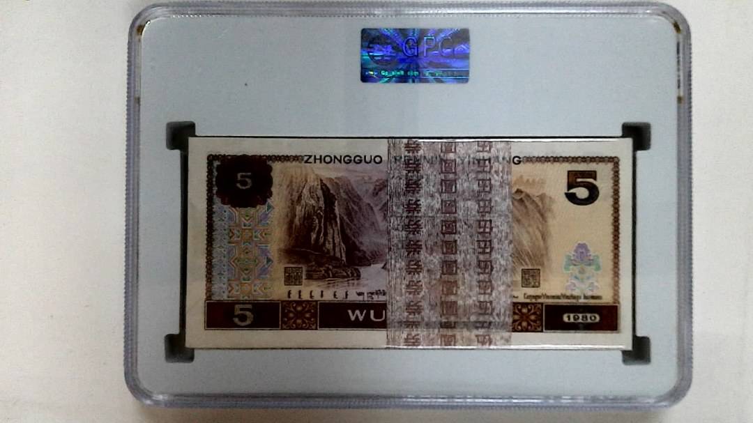 1980年伍圆(综合评分)