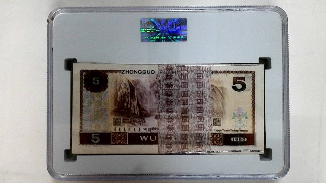 1980年伍圆(综合评分)