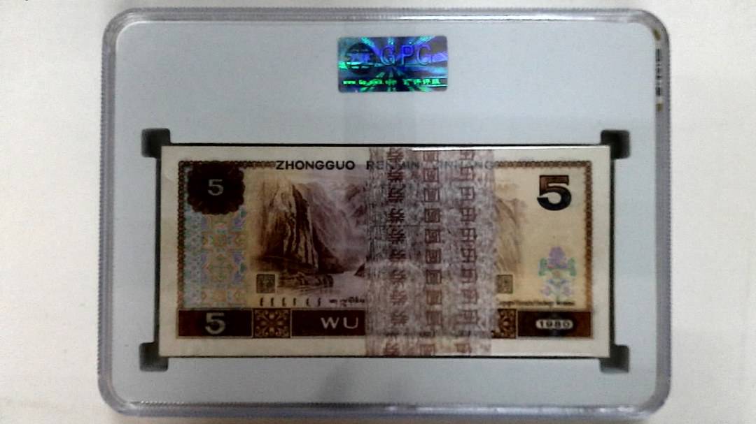 1980年伍圆(综合评分)