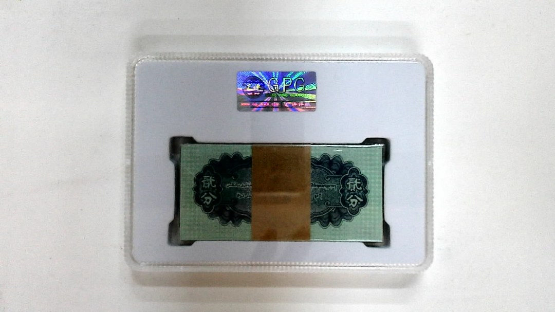 1953年贰分(综合评分)