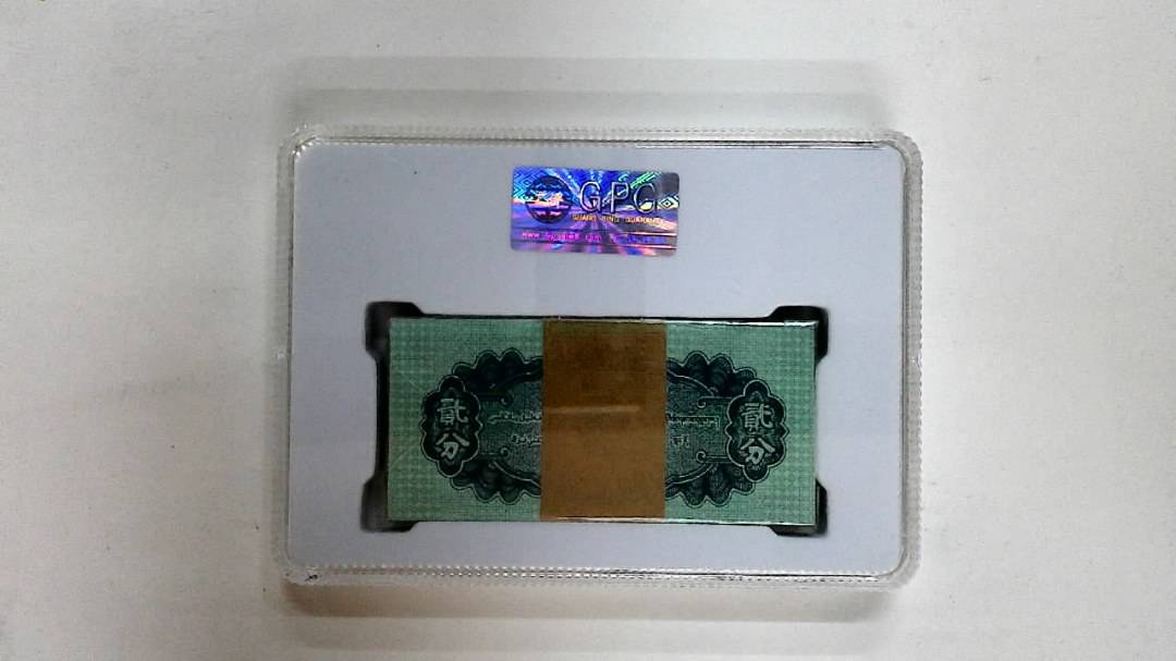 1953年贰分(综合评分)
