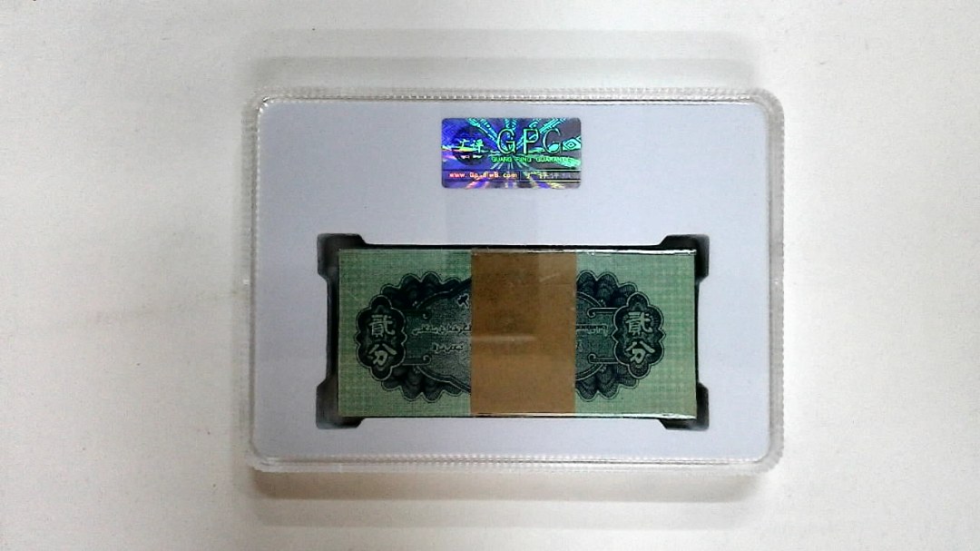 1953年贰分(综合评分)