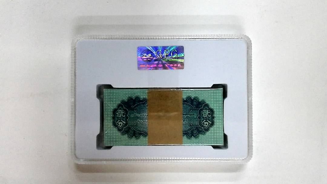 1953年贰分(综合评分)