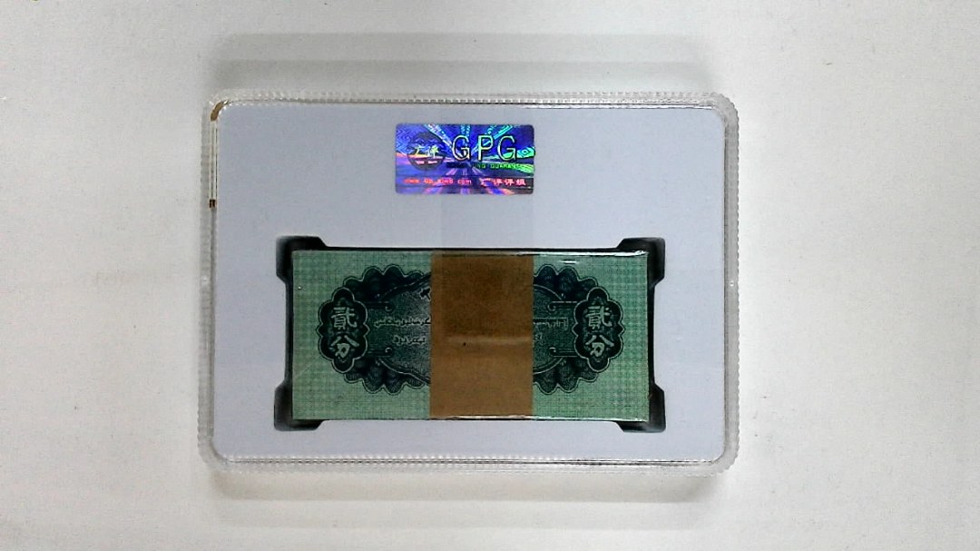 1953年贰分(综合评分)