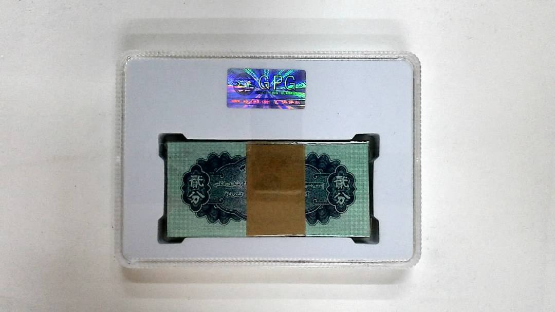 1953年贰分(综合评分)