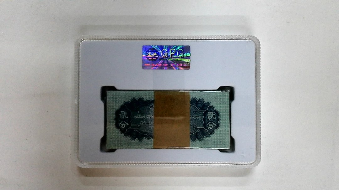 1953年贰分(综合评分)