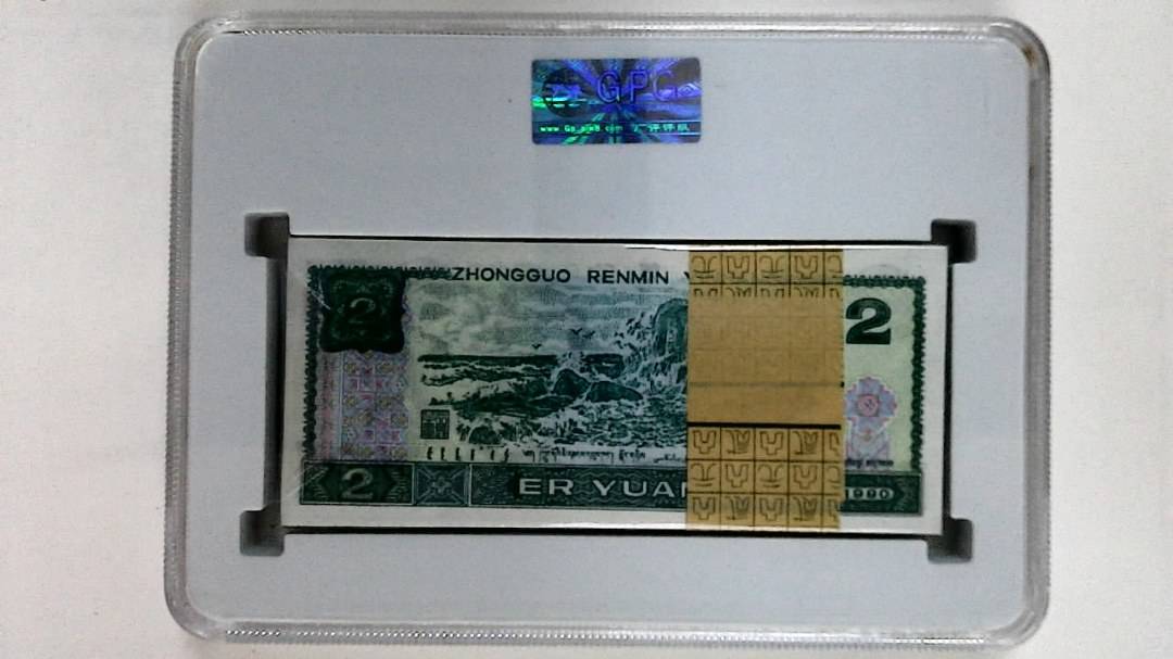 1990年贰圆(综合评分)