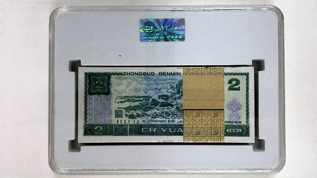 1990年贰圆(综合评分)