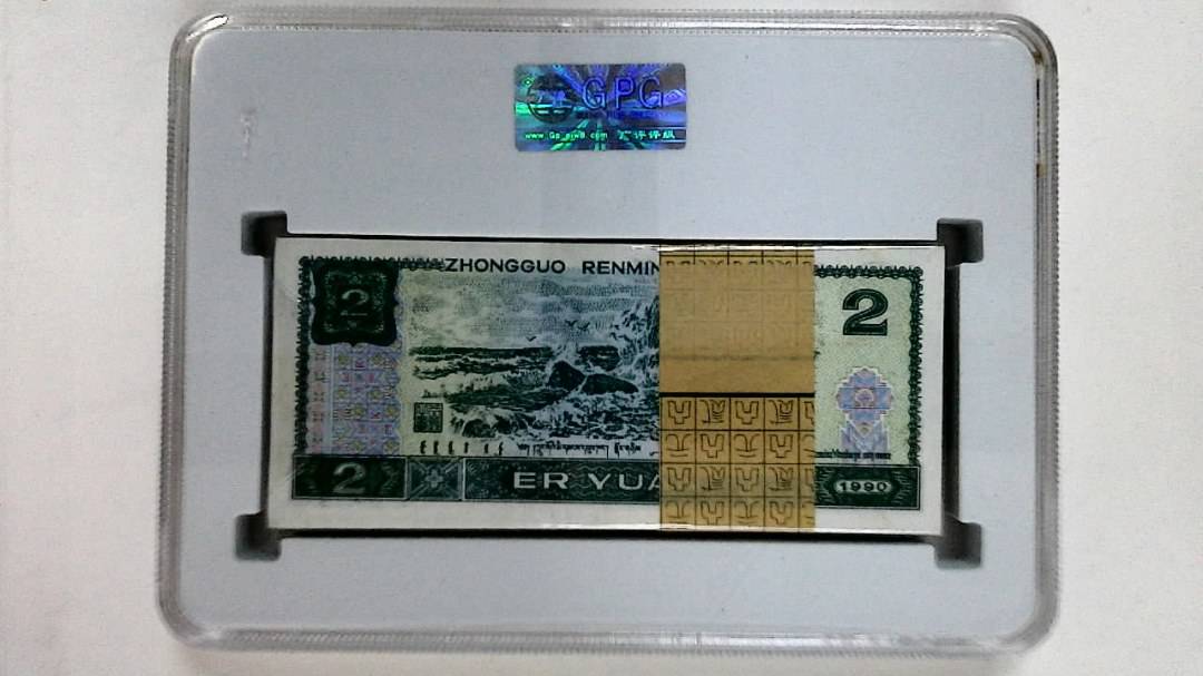 1990年贰圆(综合评分)