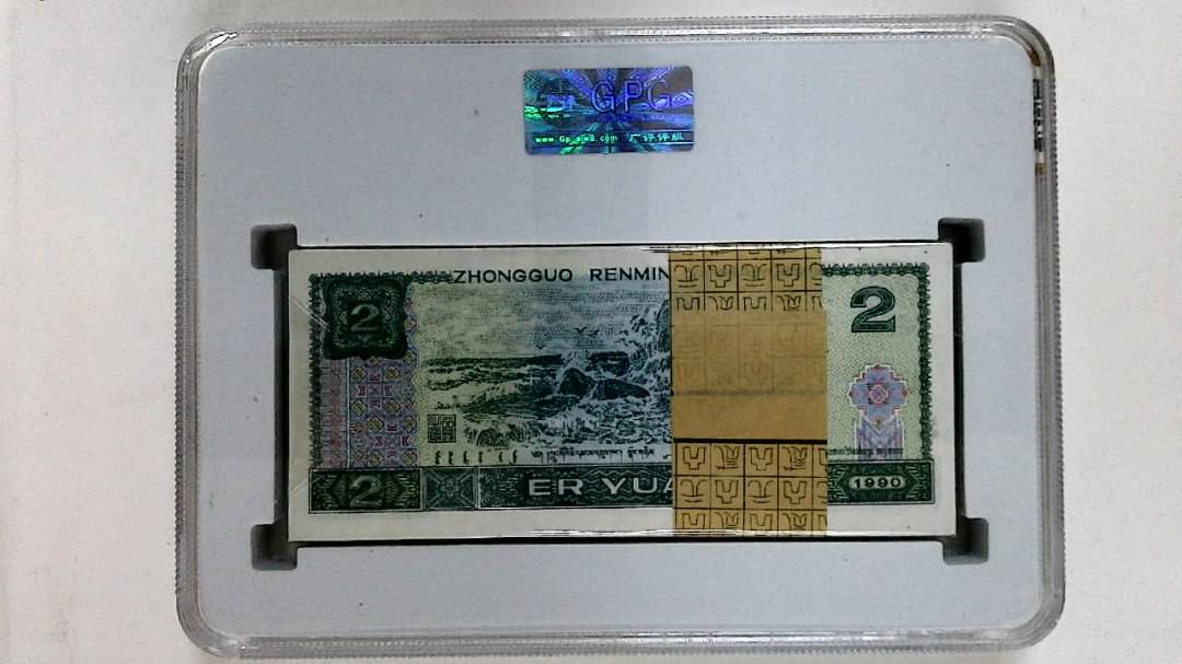 1990年贰圆(综合评分)