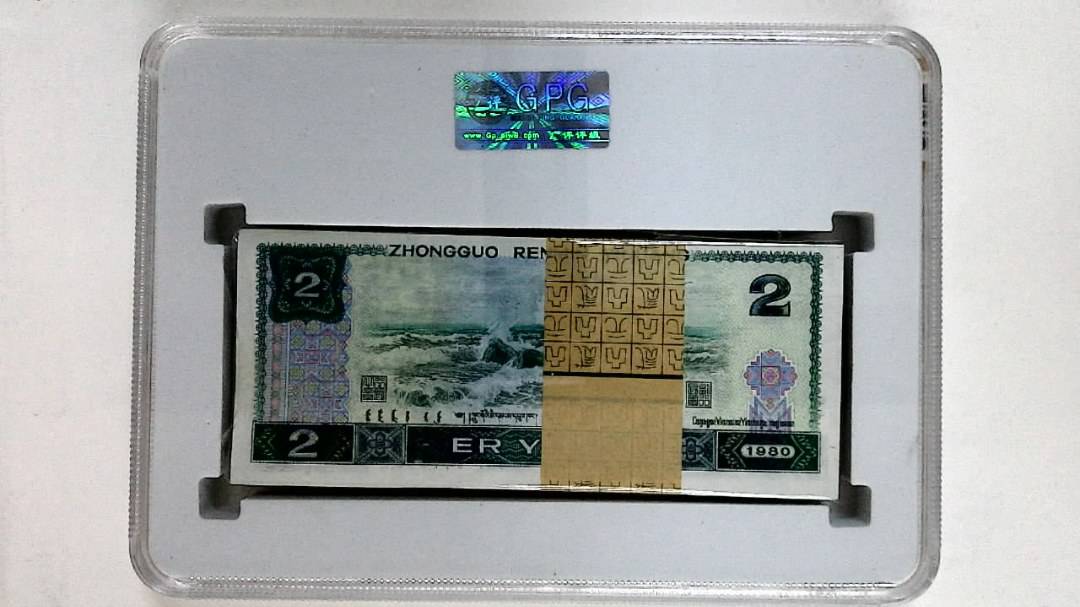 1980年贰圆(综合评分)