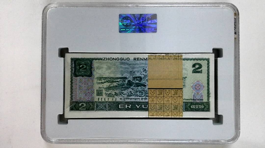 1990年贰圆(综合评分)