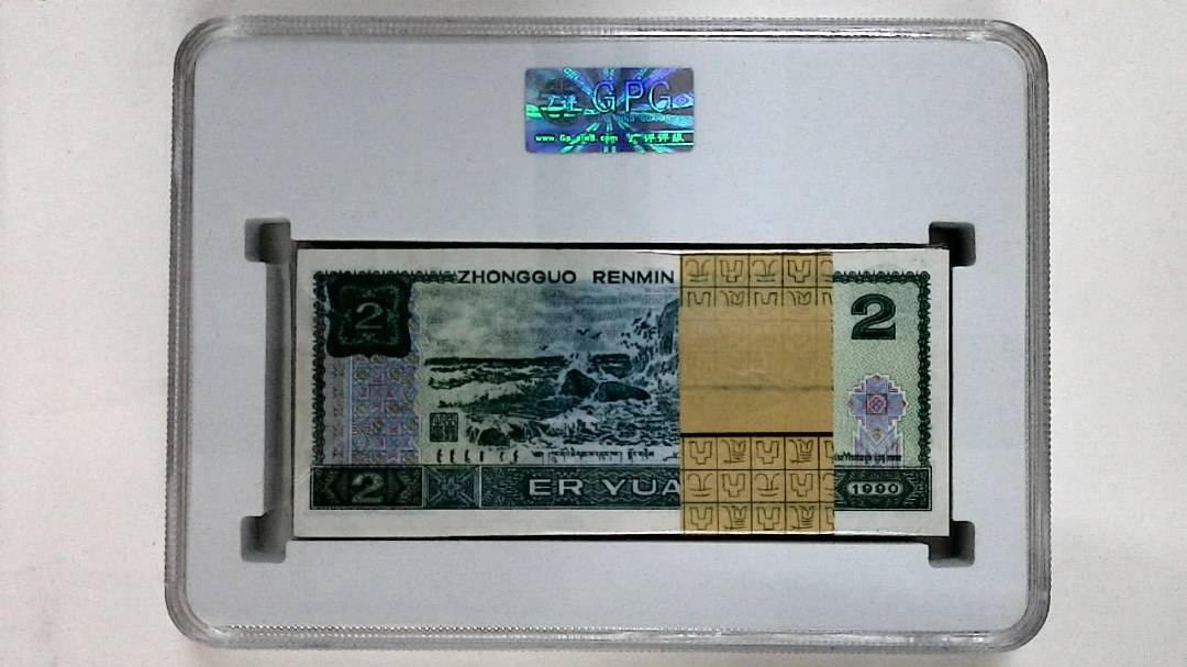 1990年贰圆(综合评分)