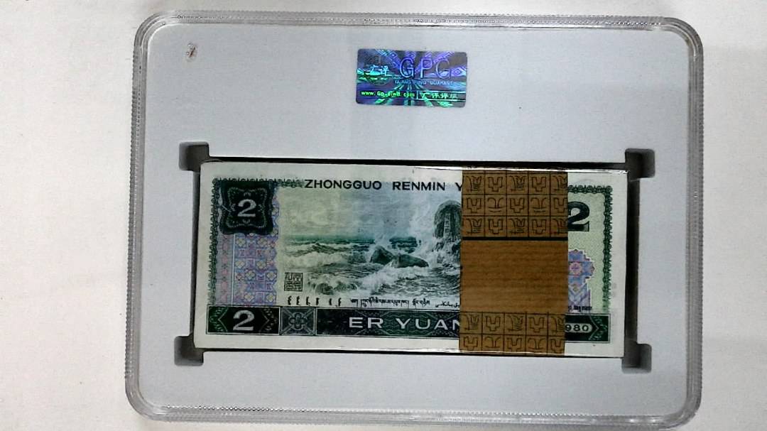 1980年贰圆(综合评分)