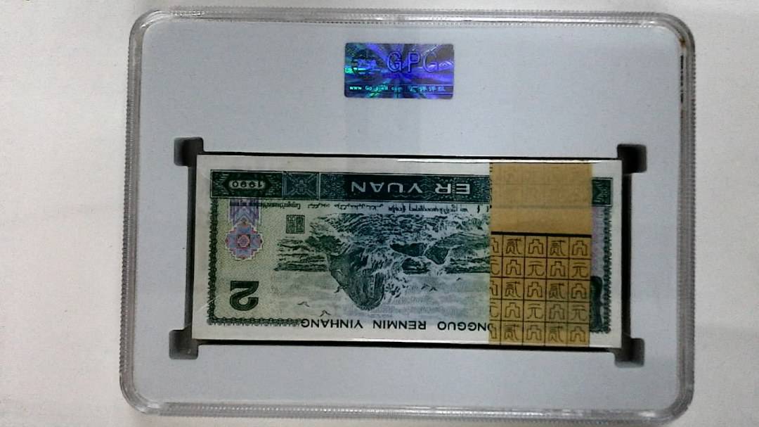 1990年贰圆(综合评分)