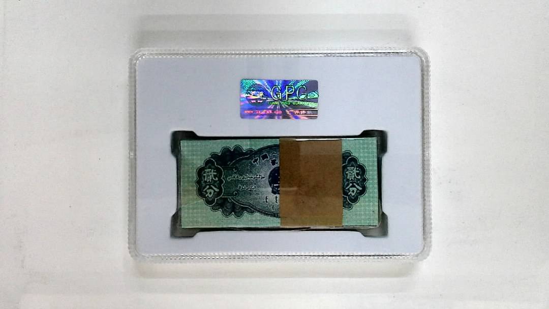 1953年贰分(综合评分)