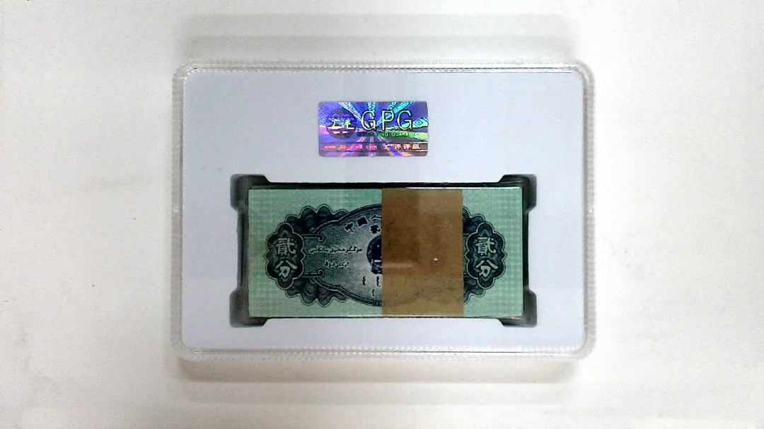 1953年贰分(综合评分)