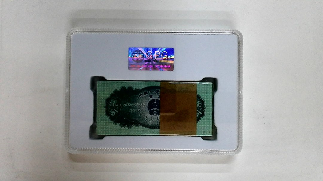 1953年贰分(综合评分)