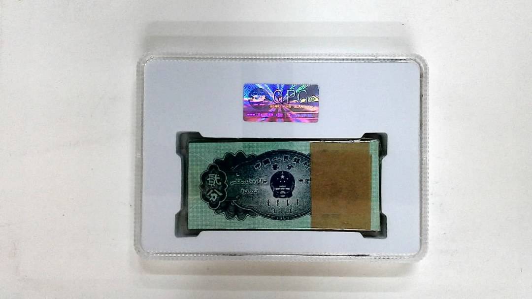 1953年贰分(综合评分)