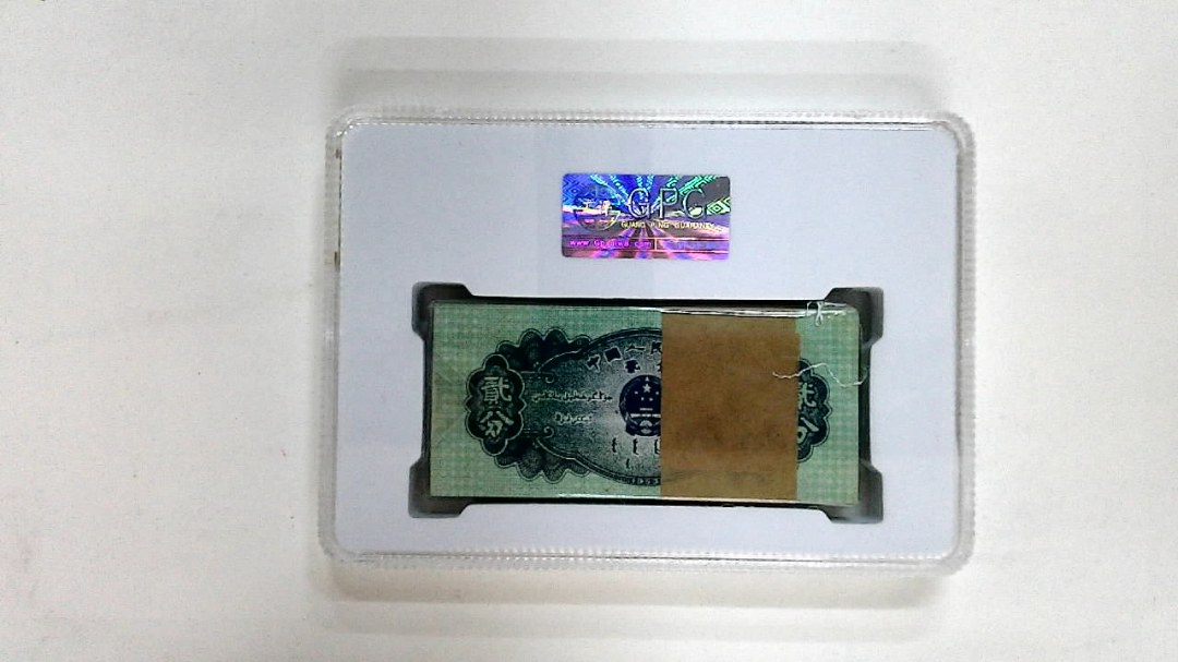 1953年贰分(综合评分)